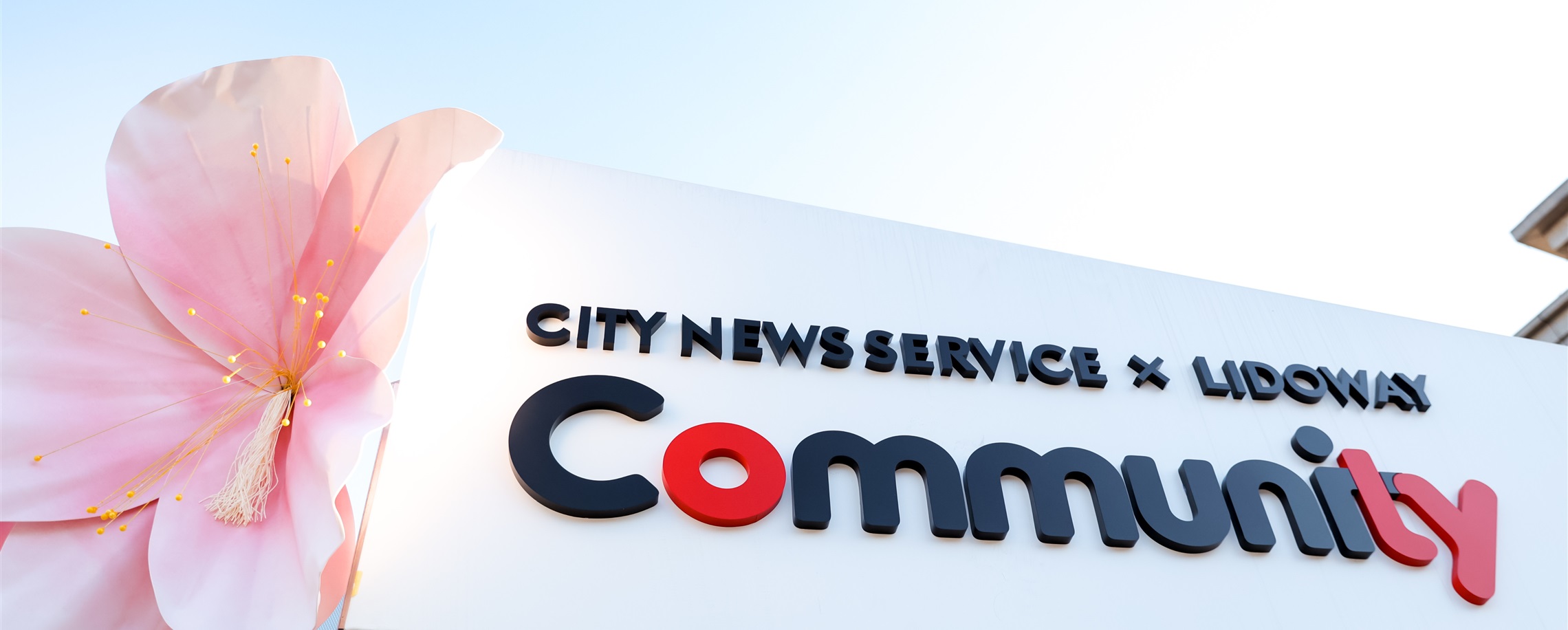 [Big News] CNS Opens Its First Community Hub in Qingpu District