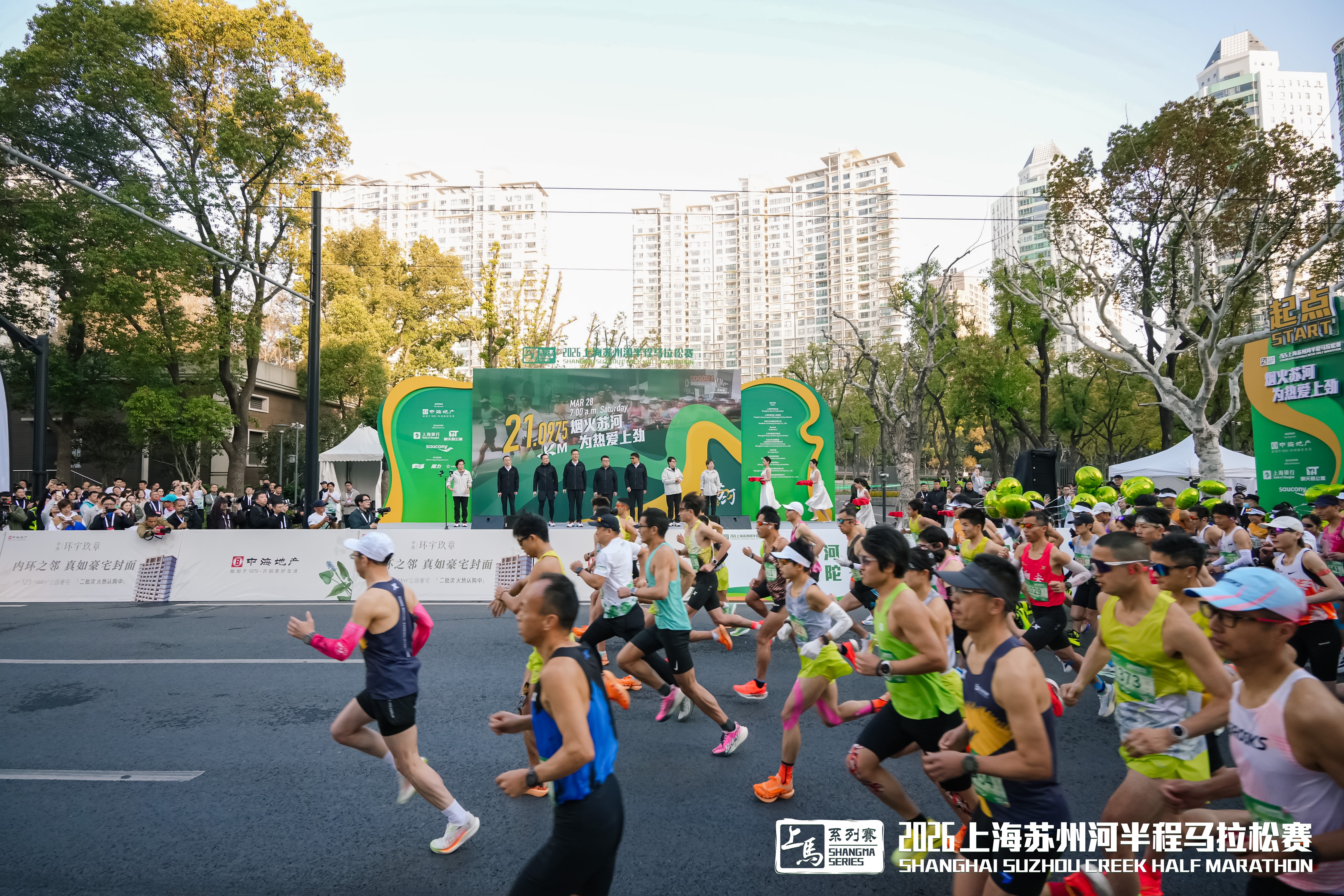 Suzhou Creek Half Marathon Awards Shanghai Marathon Slots