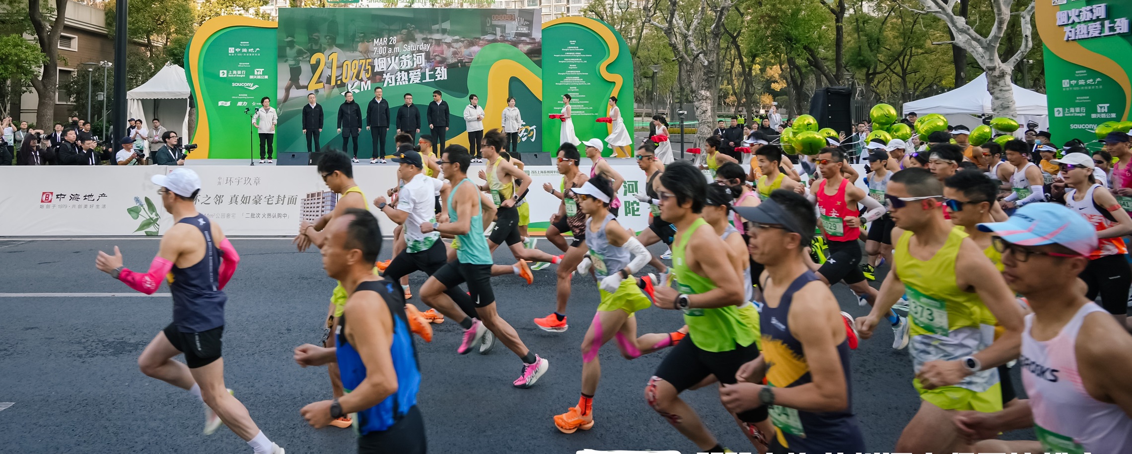 Suzhou Creek Half Marathon Awards Shanghai Marathon Slots