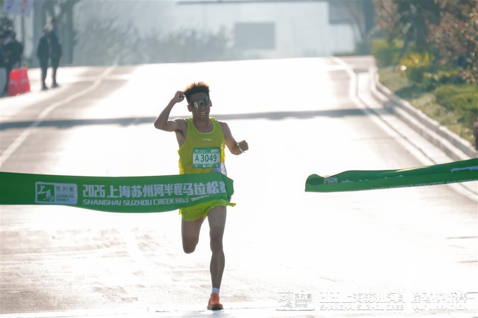 Suzhou Creek Half Marathon Awards Shanghai Marathon Slots