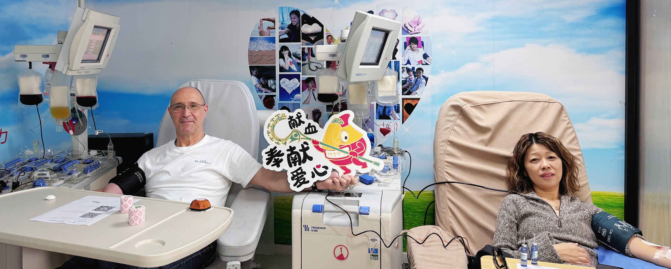 Shanghai Recognizes Leaders in Platelet Donation Efforts