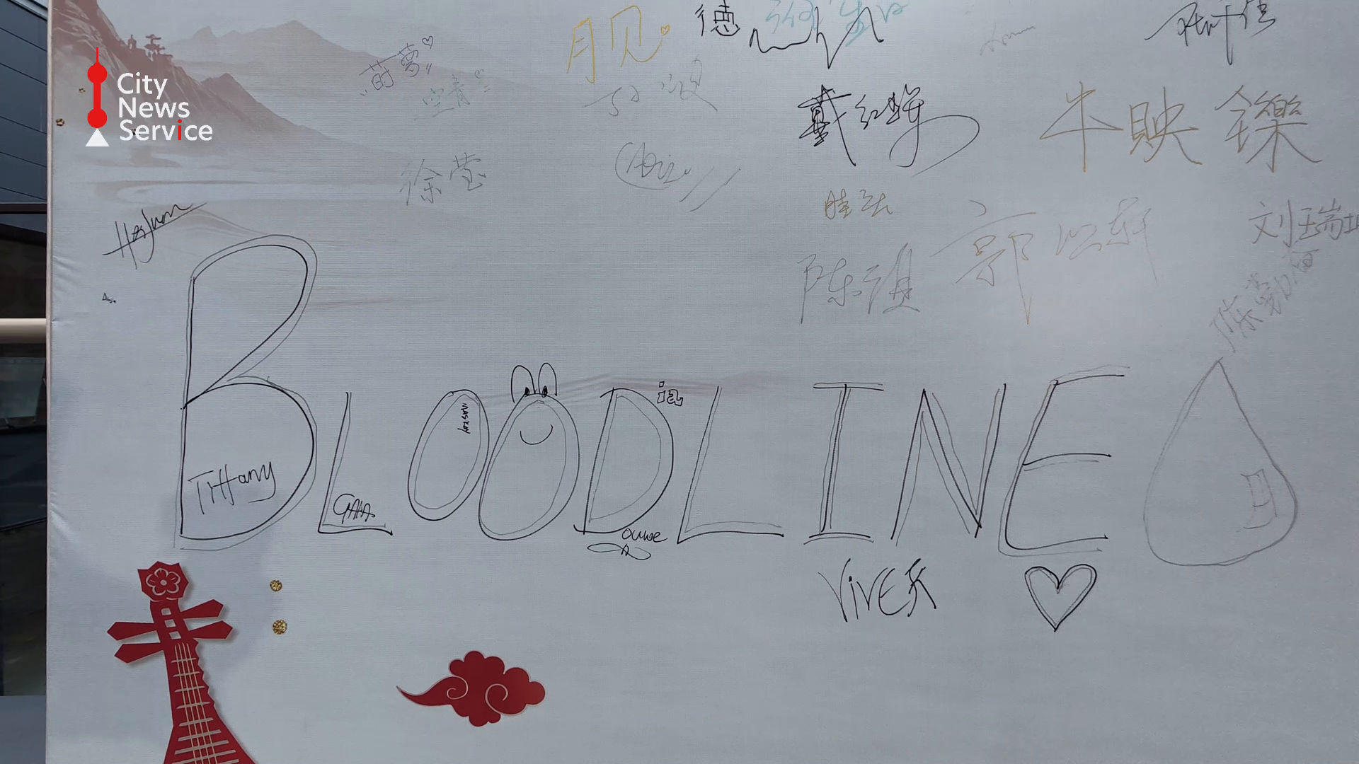 Shanghai Recognizes Leaders in Platelet Donation Efforts