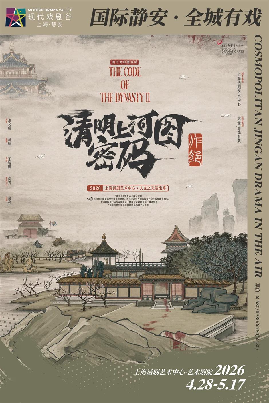 没想到!安福路的它,也成 