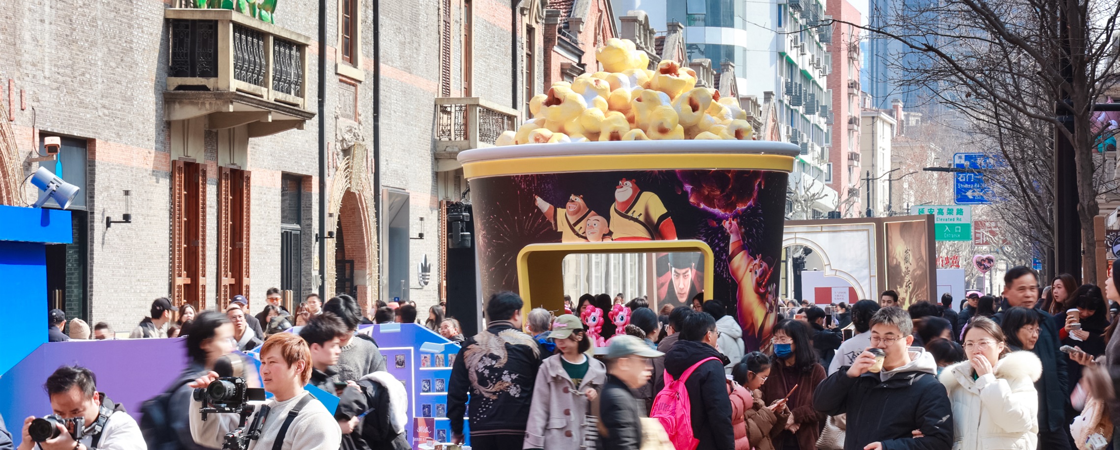 Creative Sectors in Jing'an Receive Targeted Incentives