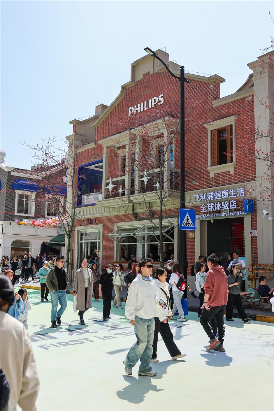 'First in Shanghai' Campaign Highlights City's Role in Debut Economy