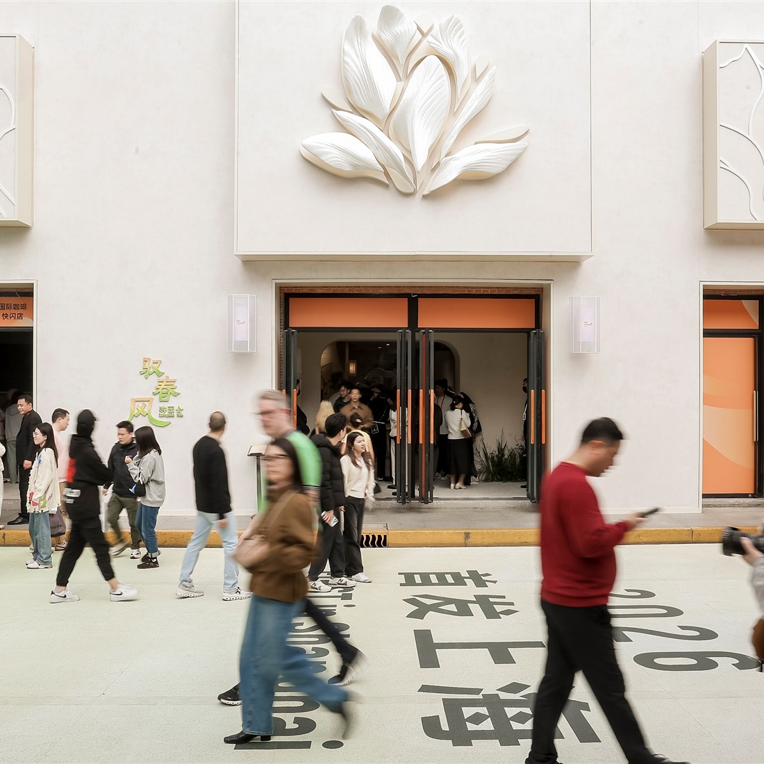 'First in Shanghai' Campaign Highlights City's Role in Debut Economy