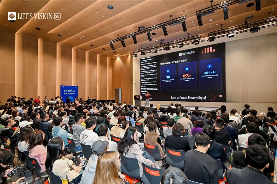Shanghai Empowers Developers with New AI Policies and 'Inclusive' Tech Ecosystem