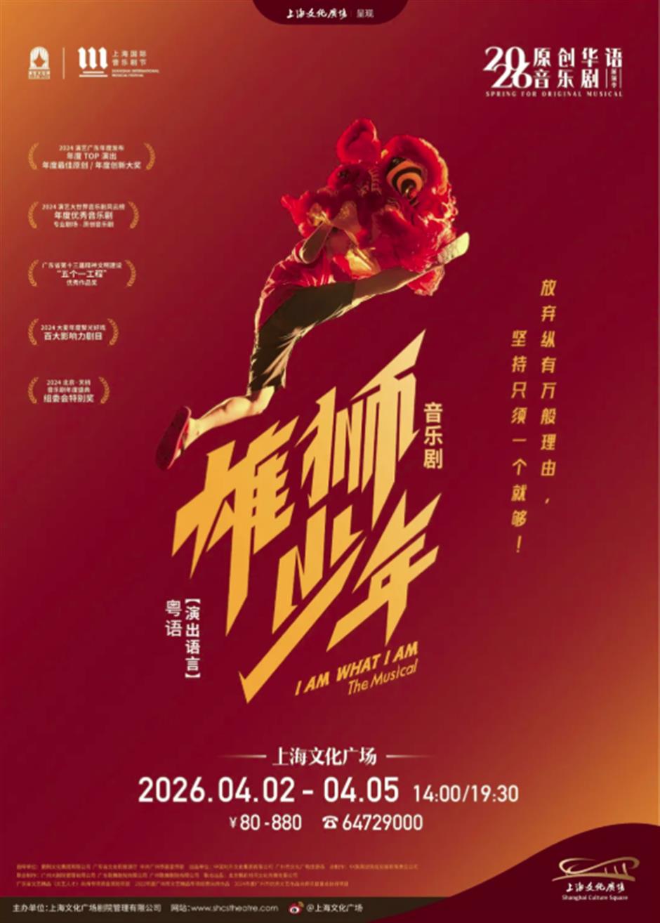 高东樱花季、海昌公益月、共青森林百花展......一周文旅生活