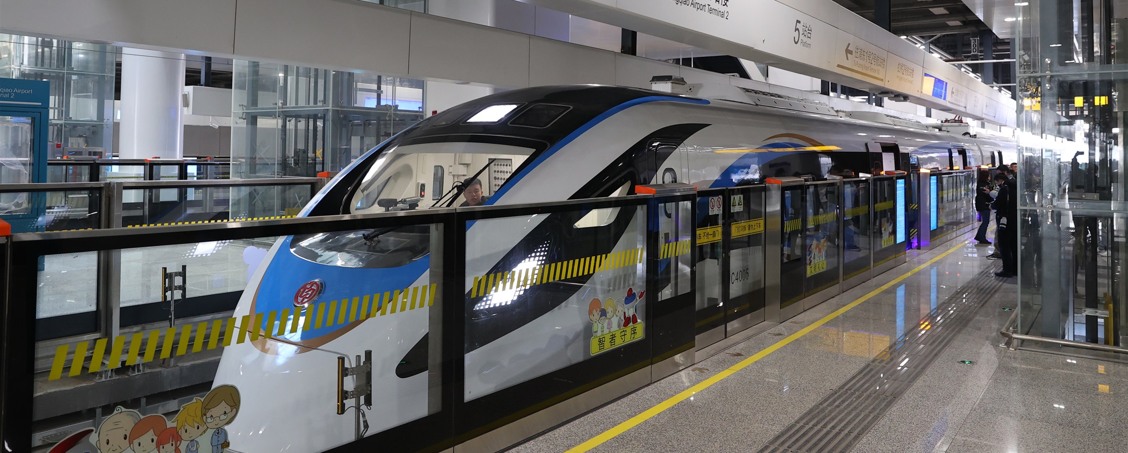 Early Flight? Late Arrival? Shanghai's Airport Link Line Extends Hours From Wednesday