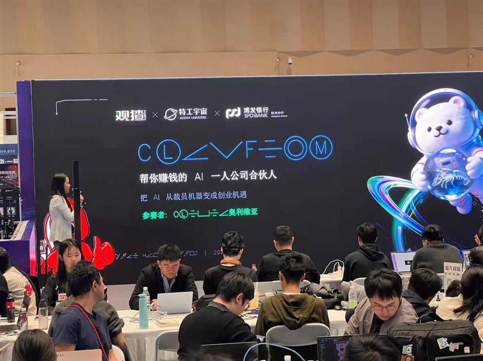 Shanghai Empowers Developers with New AI Policies and 'Inclusive' Tech Ecosystem