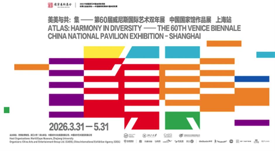 高东樱花季、海昌公益月、共青森林百花展......一周文旅生活