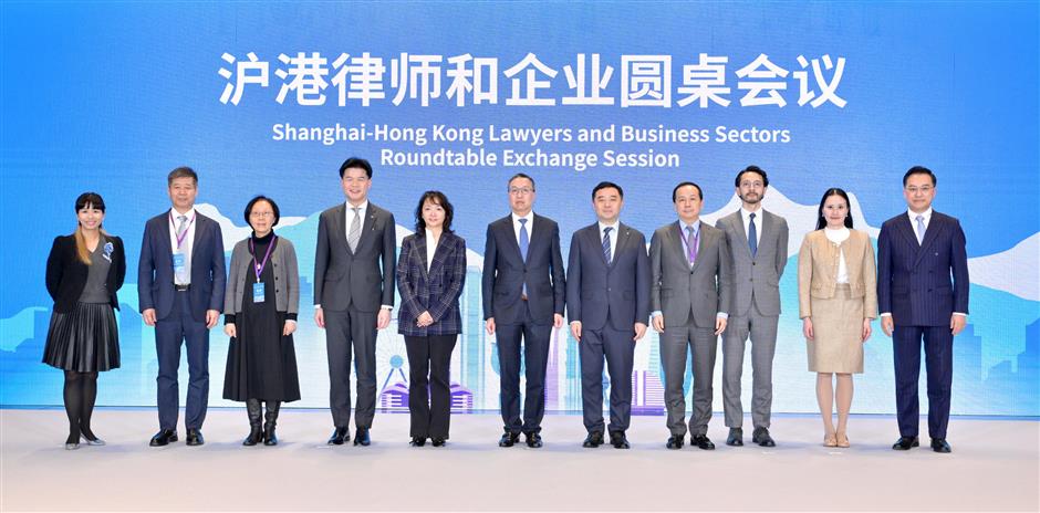 Legal Liaison: HK Touts 'Global Expertise With Local Insight' for Mainland Firms