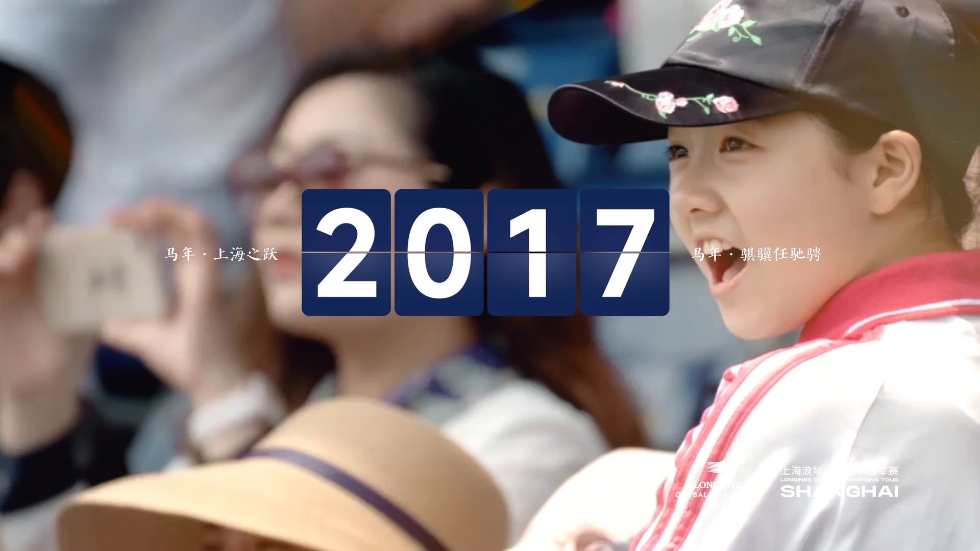 Longines Global Champions Tour Galloping into Shanghai