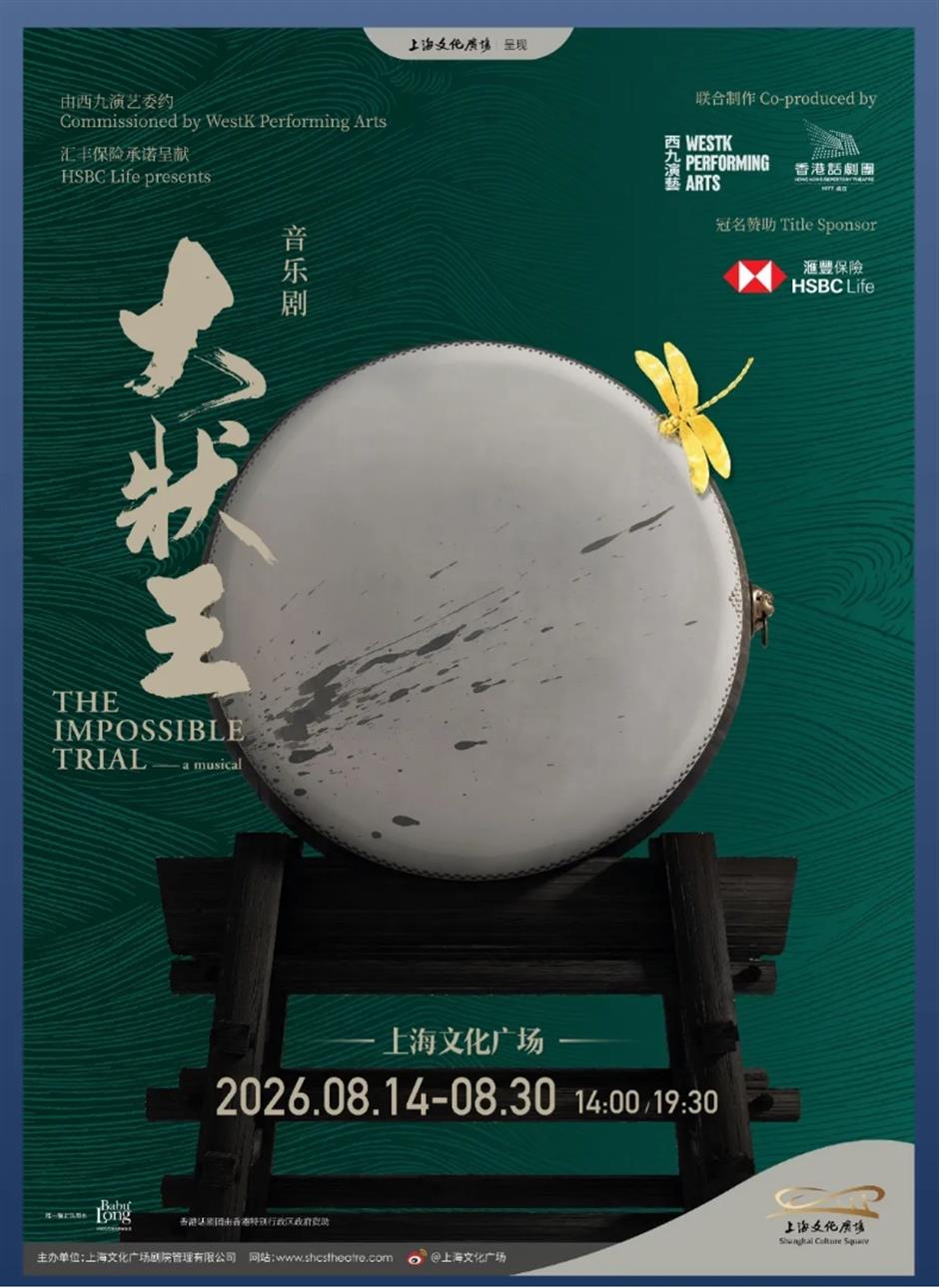 頂配來了!王牌大戲,全國唯一站鎖定上海!