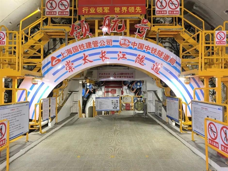 14km Underwater Rail Shortens Shanghai-Chengdu Travel Time by 5. 5 Hours