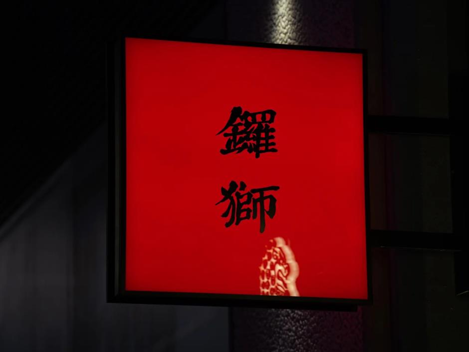 [上海初登場] Moooi、Malbon、PING Houseが明かす都市の次なる小売章