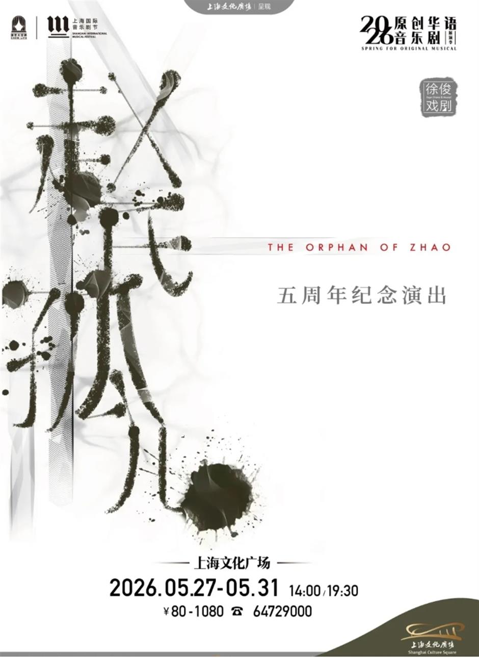 頂配來了!王牌大戲,全國唯一站鎖定上海!