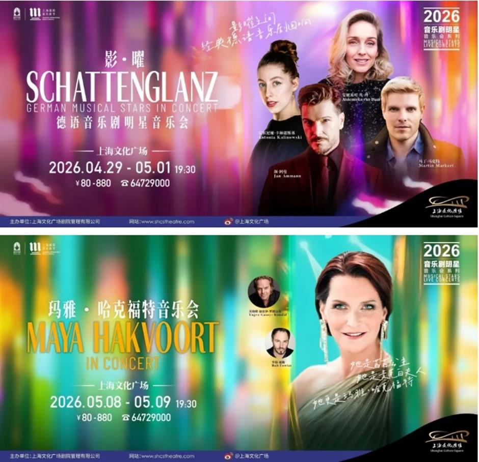 頂配來了!王牌大戲,全國唯一站鎖定上海!