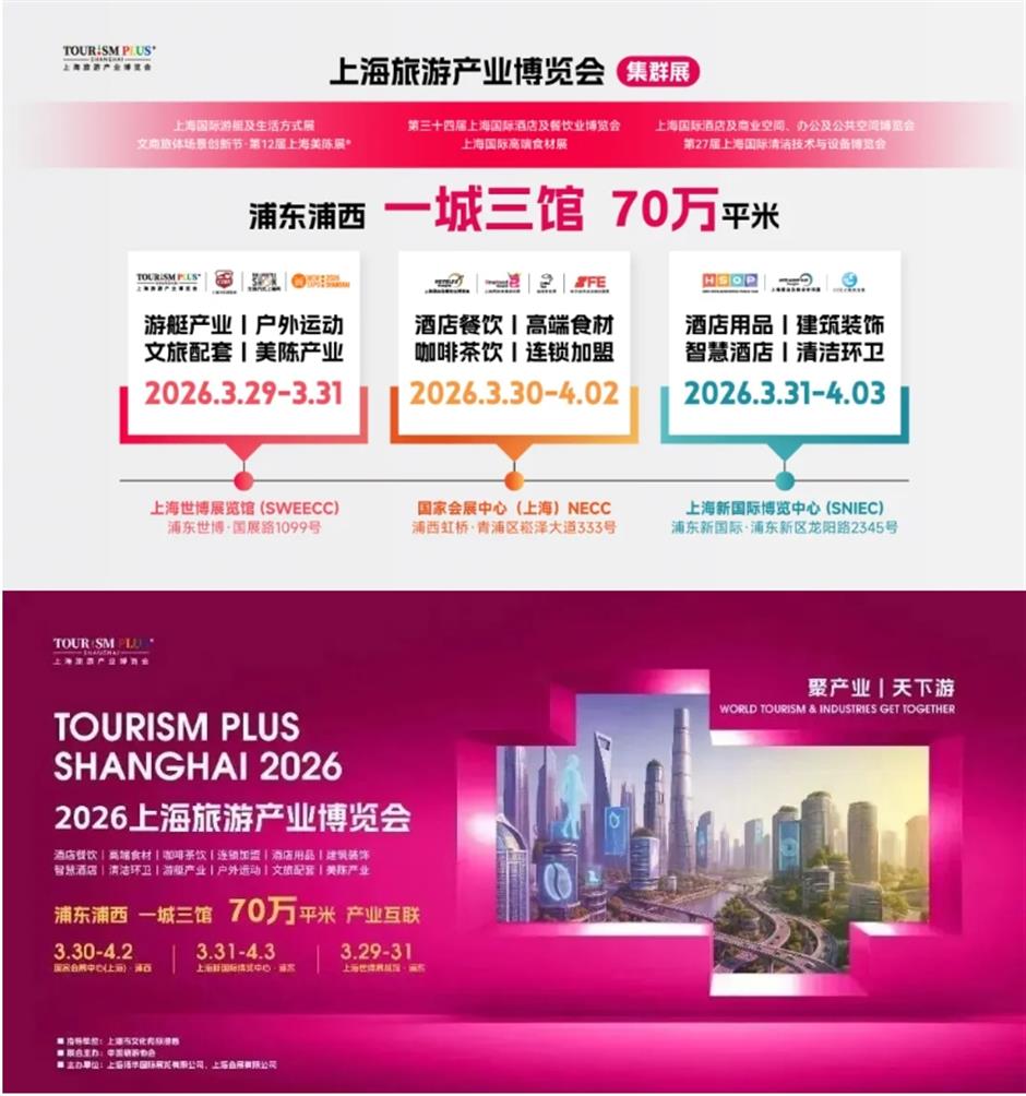 今日启幕!在上海HOTELEX一站式逛遍全球食饮潮流