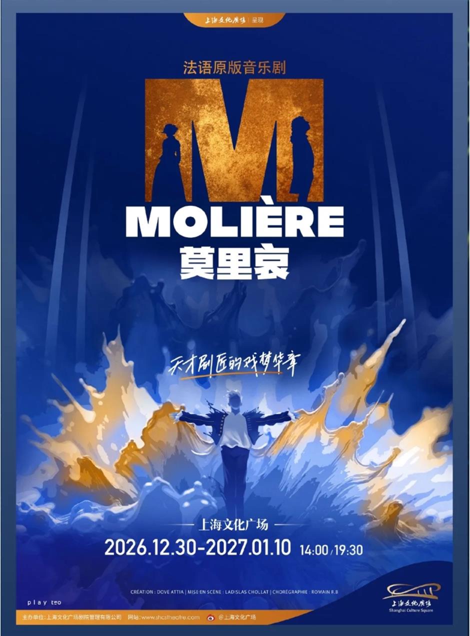 頂配來了!王牌大戲,全國唯一站鎖定上海!