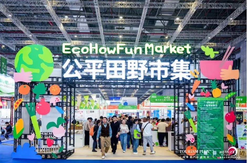 今日启幕!在上海HOTELEX一站式逛遍全球食饮潮流