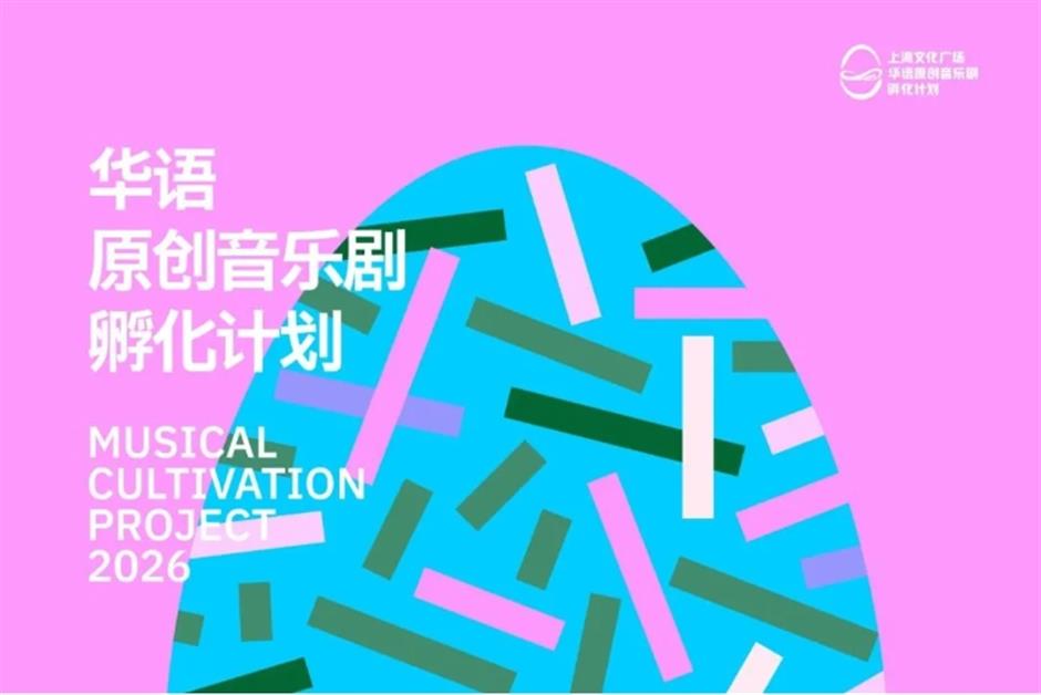 頂配來了!王牌大戲,全國唯一站鎖定上海!