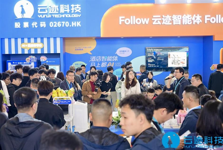 Shanghai Industry Trade Fair Spotlights China's Robotics Boom