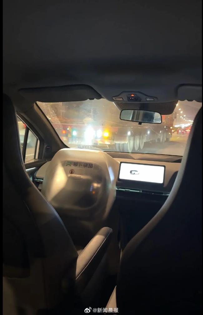 Baidu's Apollo Go Robotaxis Paralyzed in Wuhan, Stranding Passengers