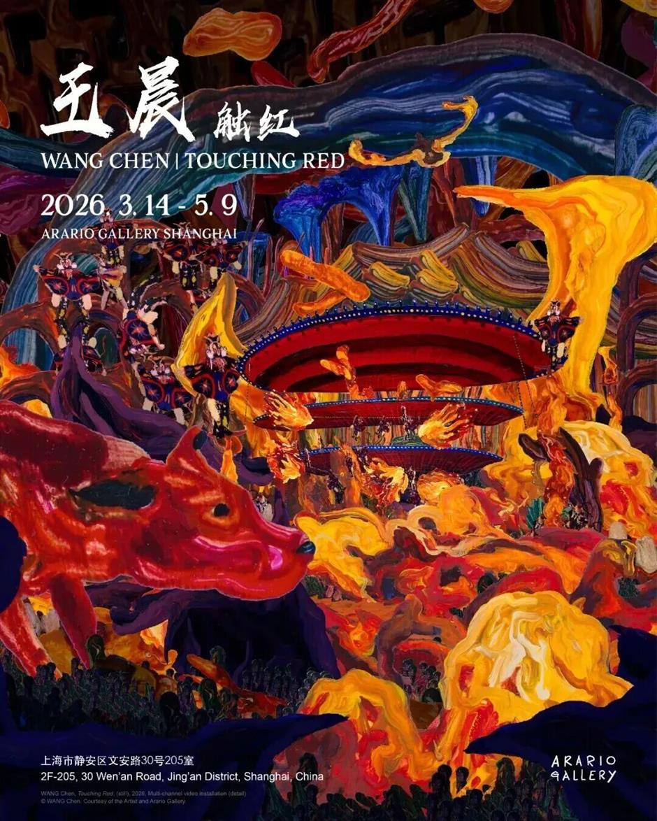 4月美展上新!来上海看大展啦