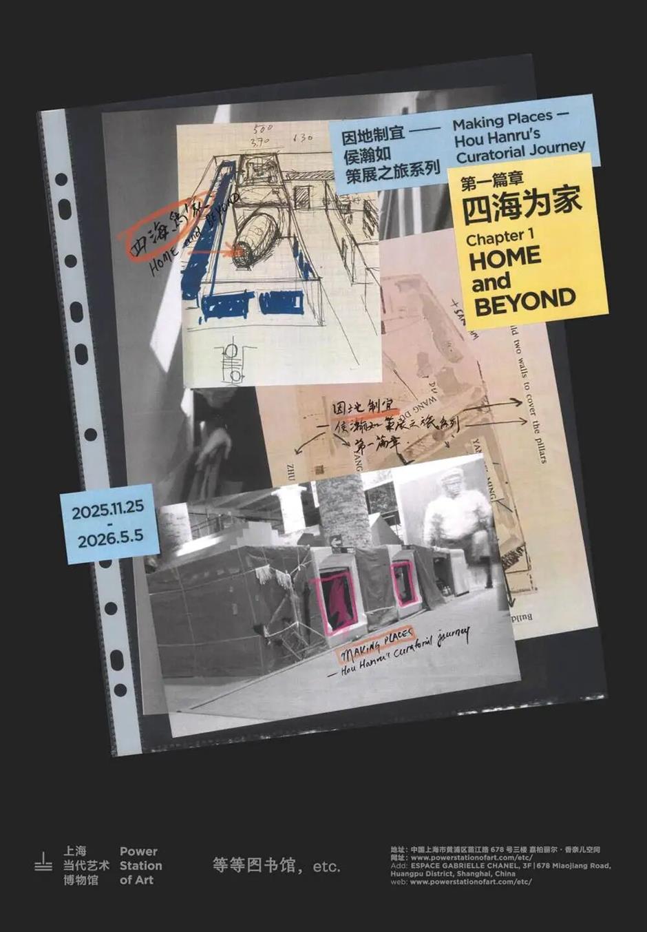 4月美展上新!来上海看大展啦