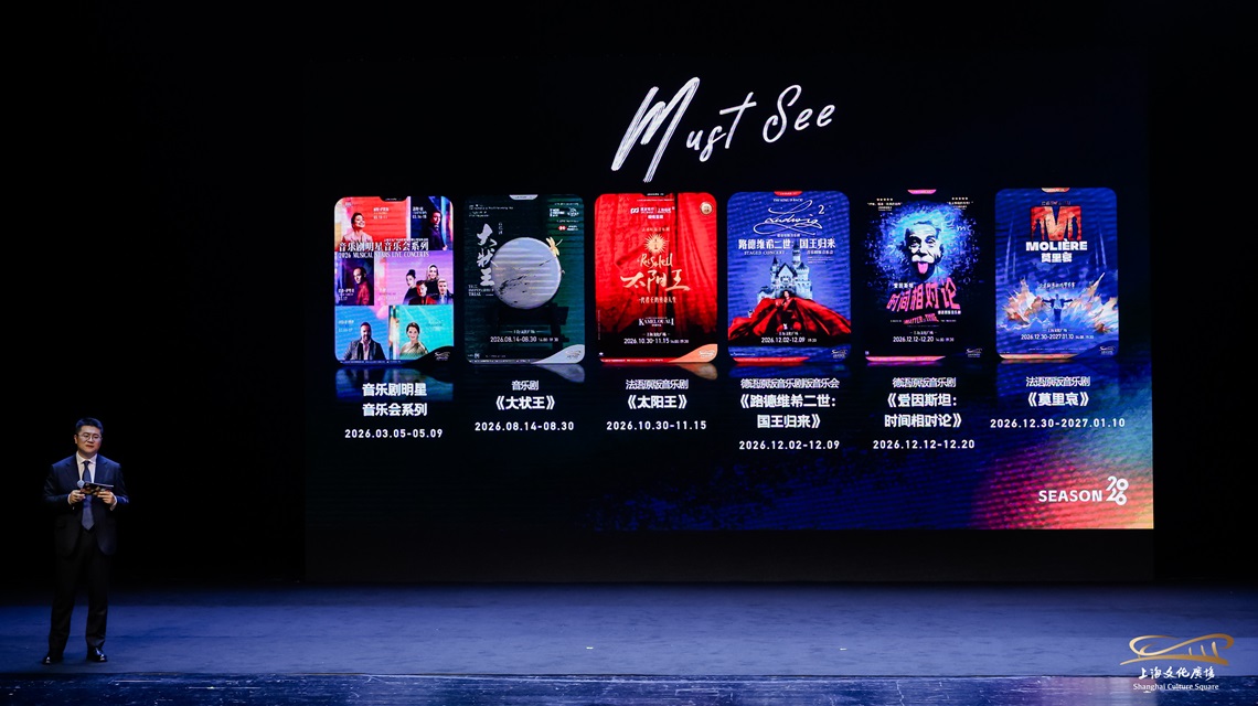 Four New Imported Musicals in Culture Square's New Season