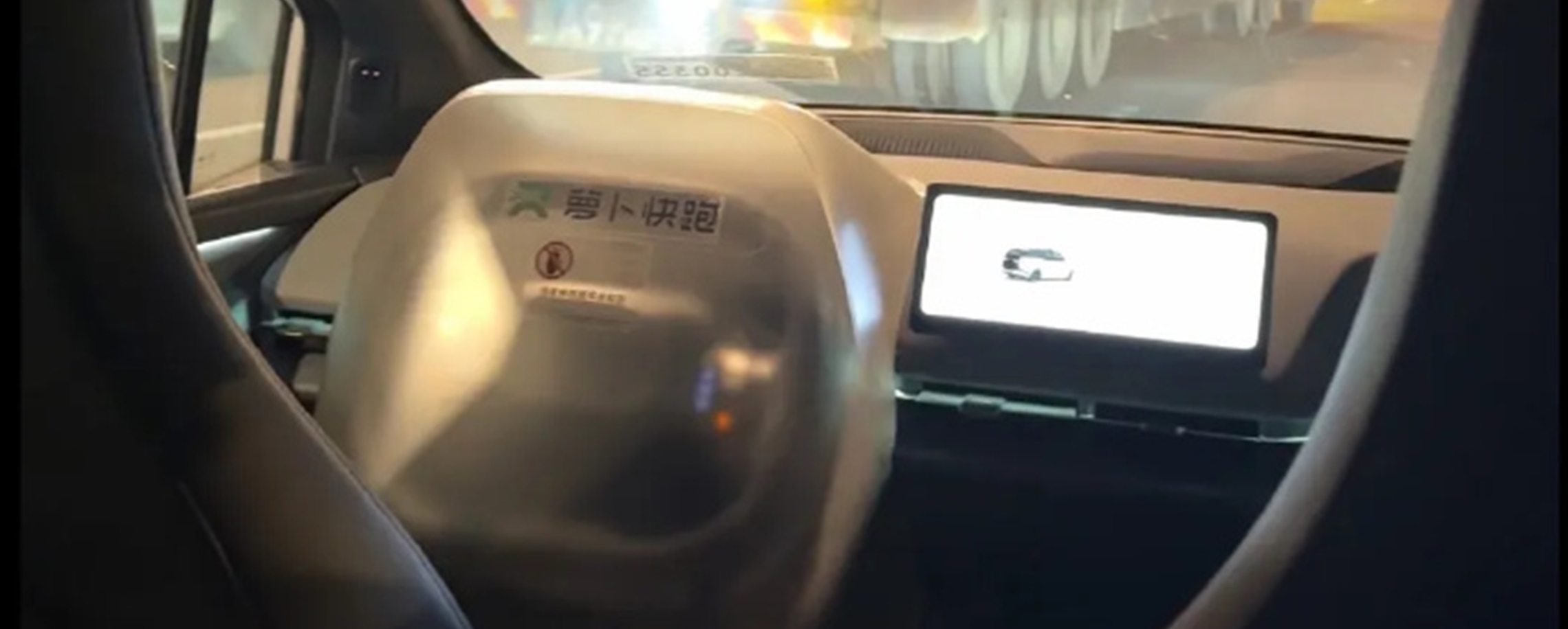 Baidu's Apollo Go Robotaxis Paralyzed in Wuhan, Stranding Passengers