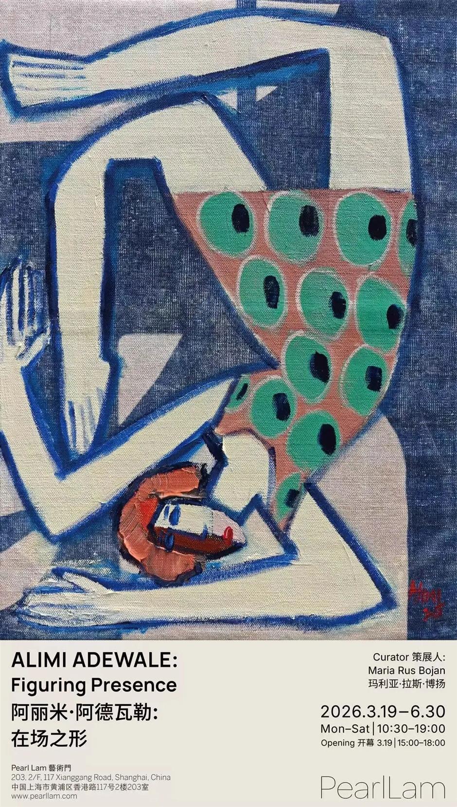 4月美展上新!来上海看大展啦