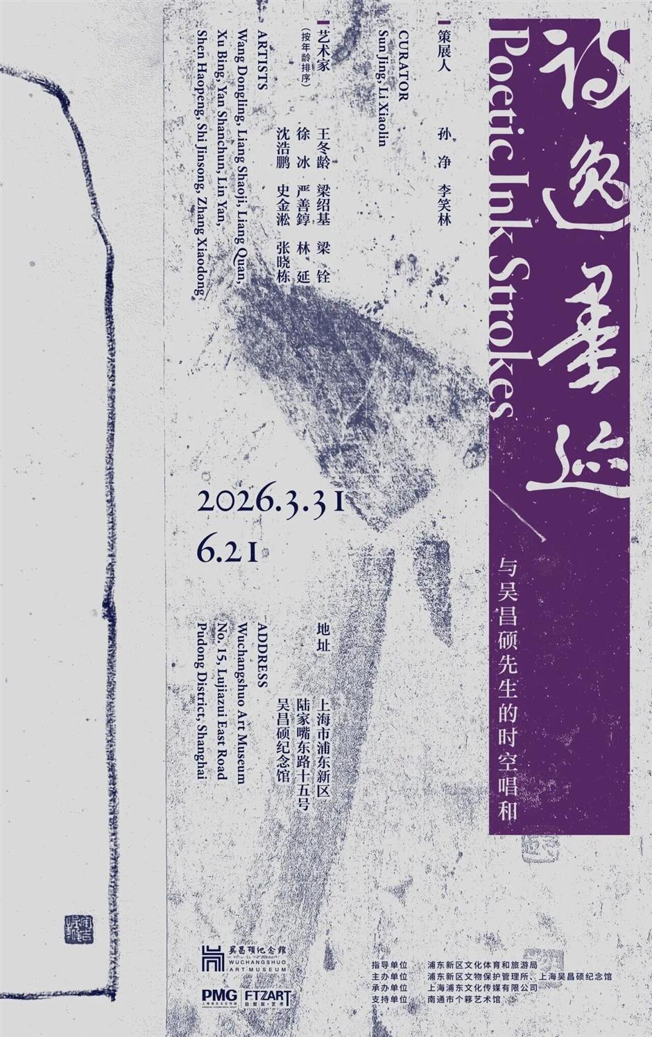 4月美展上新!来上海看大展啦