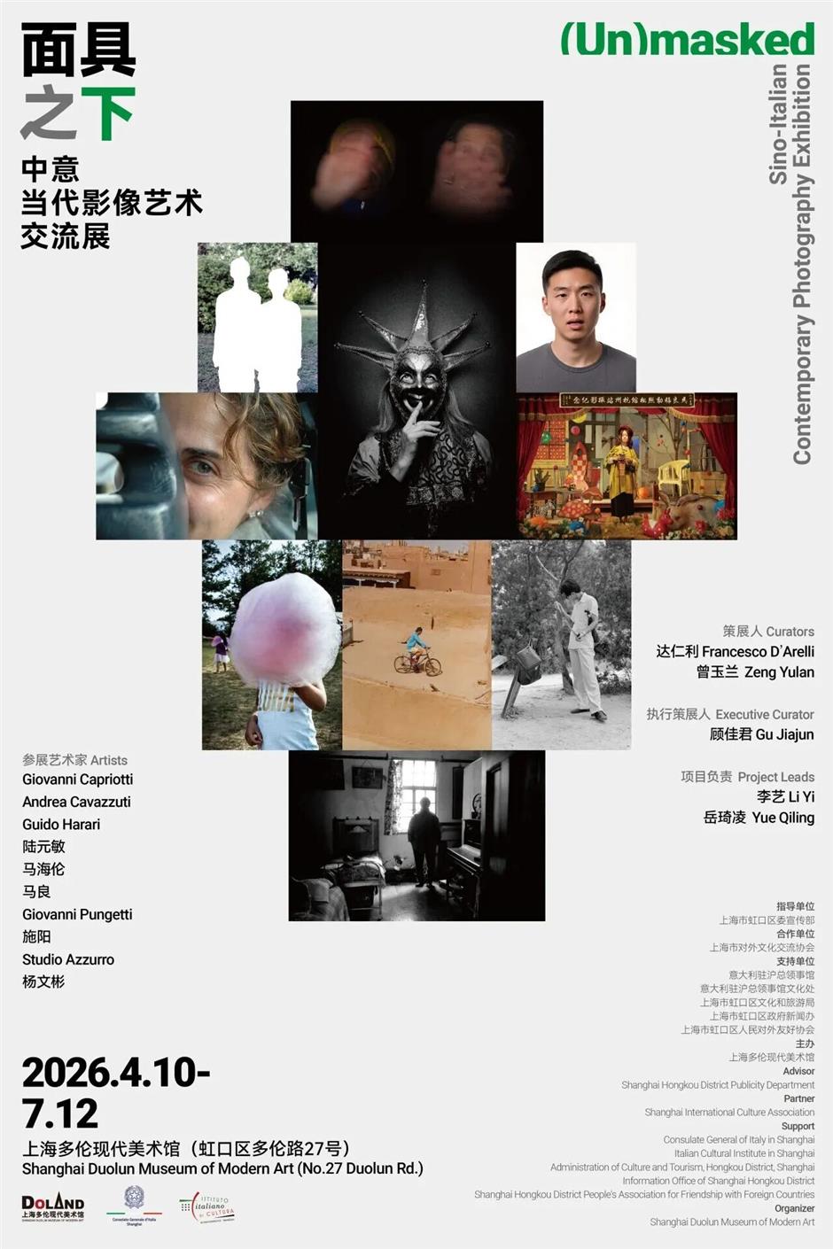 4月美展上新!来上海看大展啦
