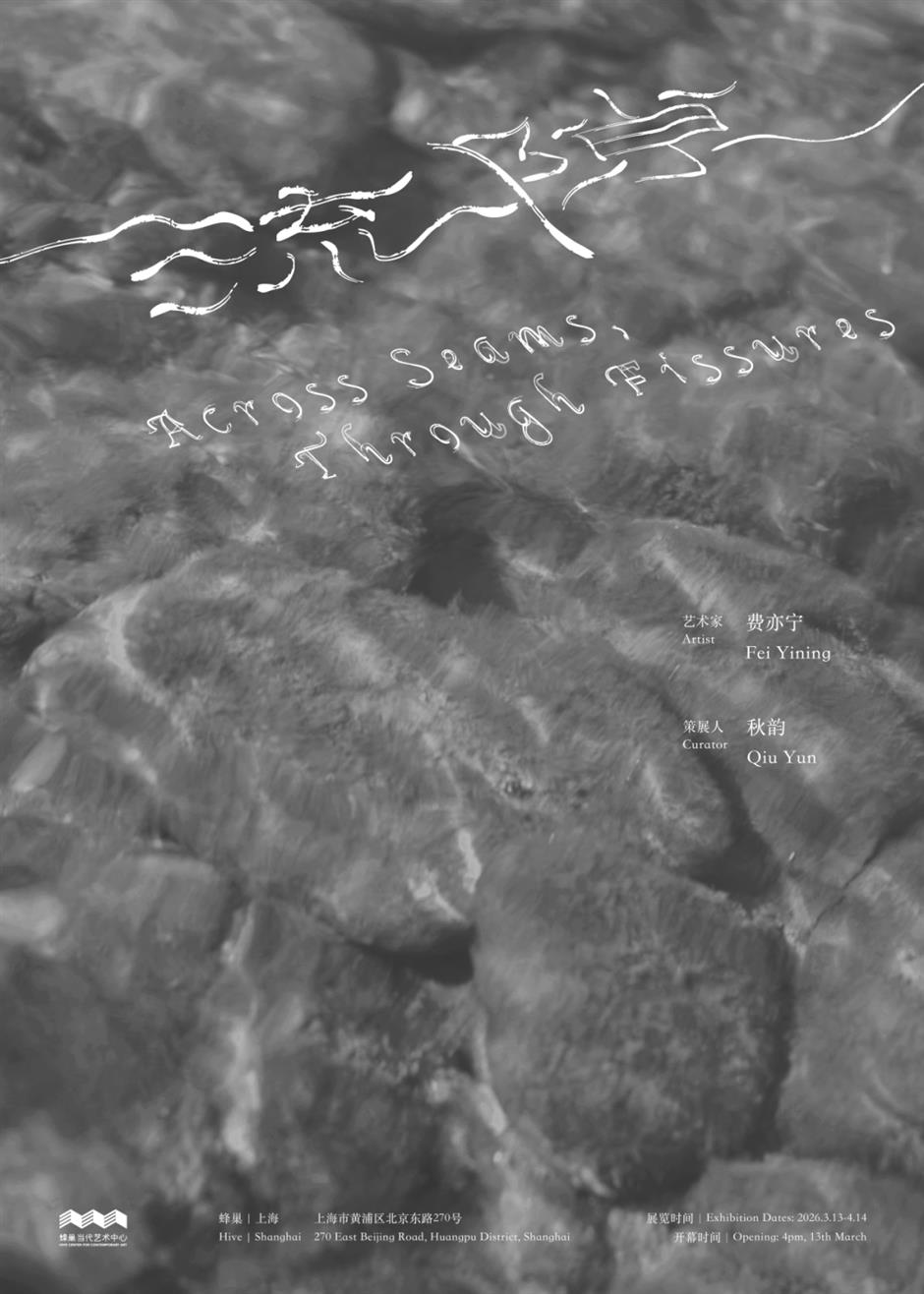 4月美展上新!来上海看大展啦