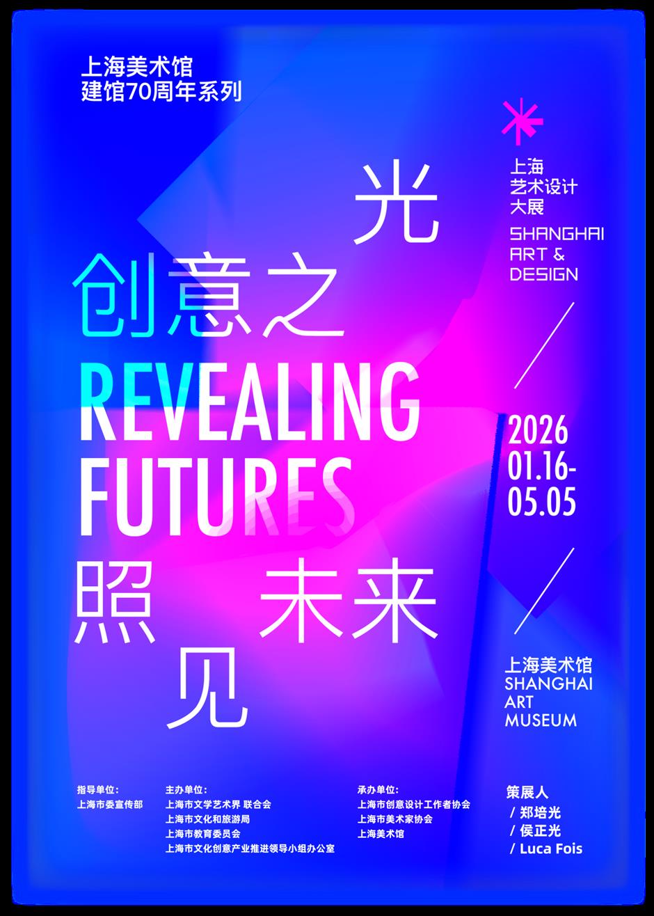 4月美展上新!来上海看大展啦