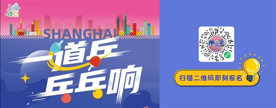 Largest Ever Community Table Tennis Tournament Kicks Off This Month