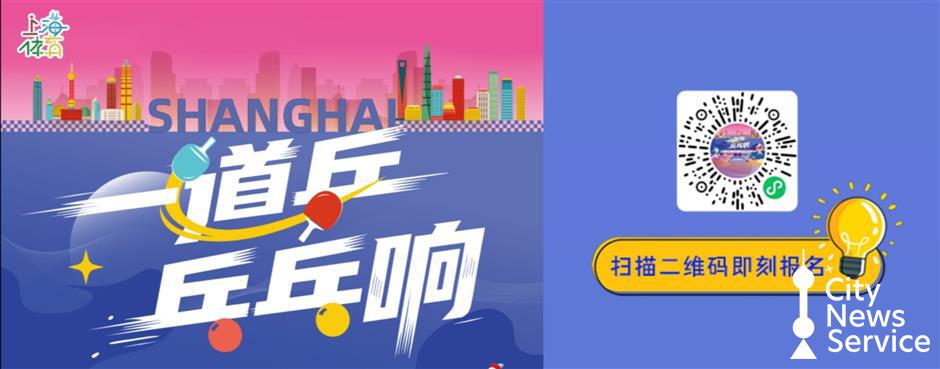 Largest Ever Community Table Tennis Tournament Kicks Off This Month