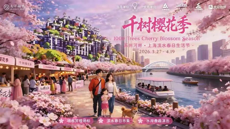 Bask in the Beauty of Springtime Along Suzhou Creek