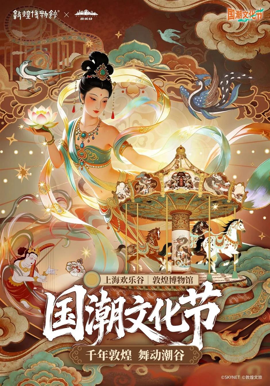 上海欢乐谷一站式溜娃攻略,超全!速码!