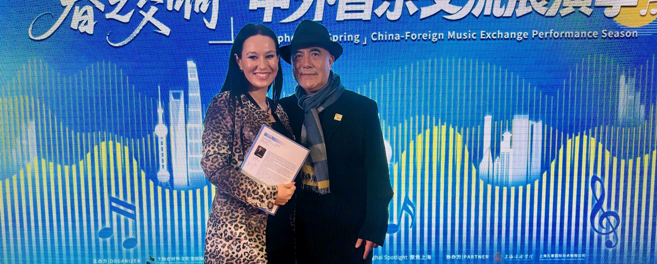 Music Takes the Stage at the 41st Shanghai Spring International Music Festival