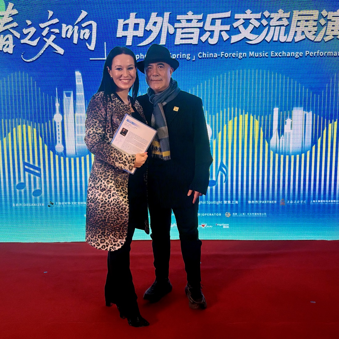 Music Takes the Stage at the 41st Shanghai Spring International Music Festival