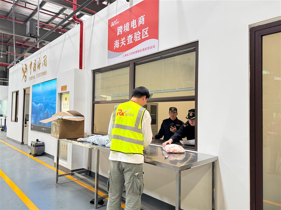 Songjiang Cargo Hub Boosts Efficiency For Cross-border Sellers
