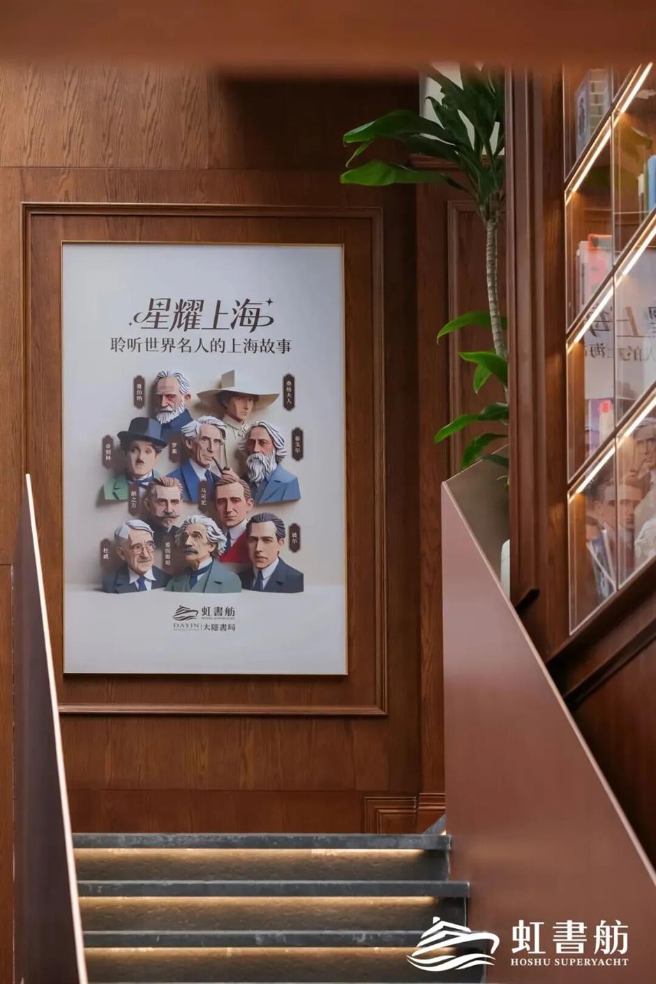 北外滩来了一艘书香巨轮!六大心动亮点,必冲!