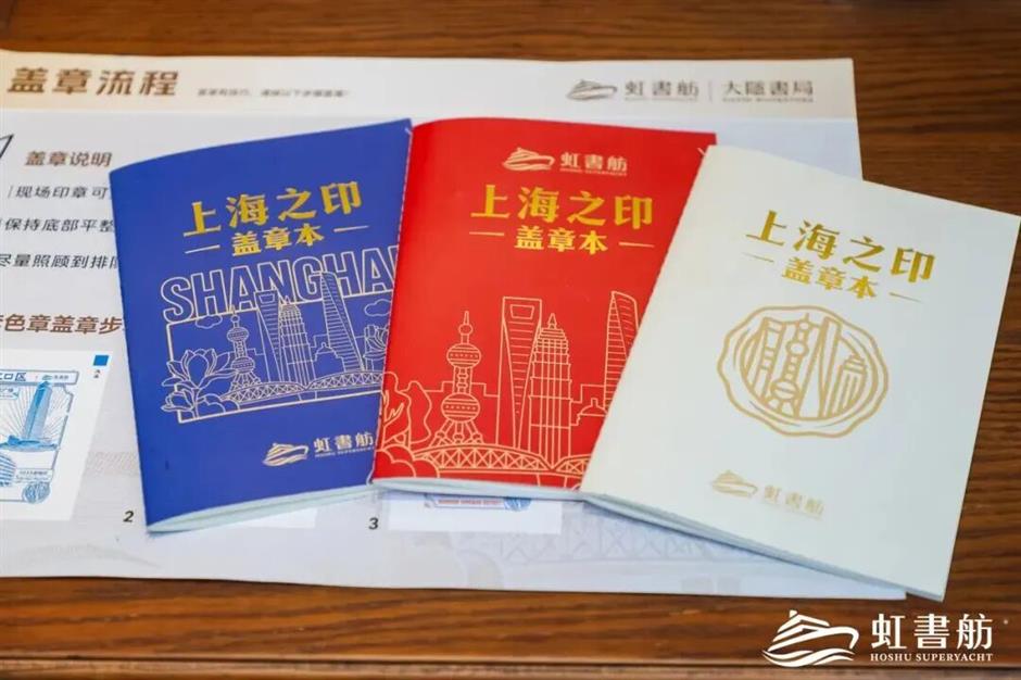 北外滩来了一艘书香巨轮!六大心动亮点,必冲!