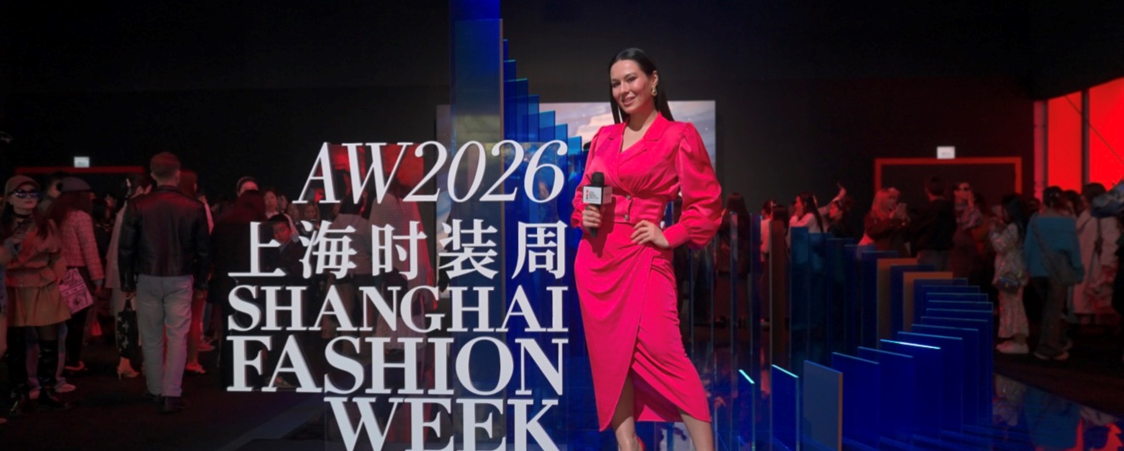 Runway Highlights from Fashion Week AW 2026