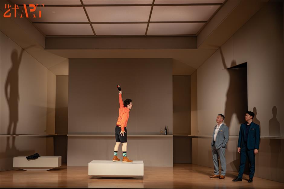 A White Canvas, Three Friends, and the Depths of Human Nature