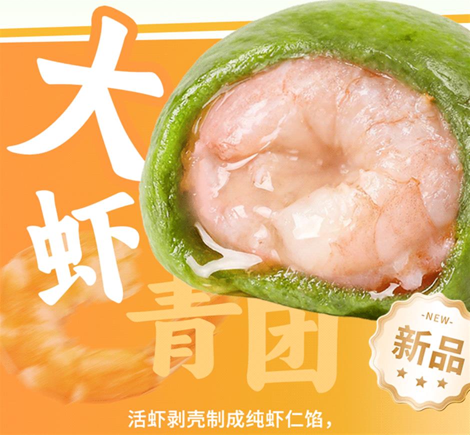 鲜!挖野菜、品青团、尝春鲜,就这么过春天