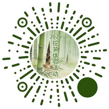 鲜!挖野菜、品青团、尝春鲜,就这么过春天